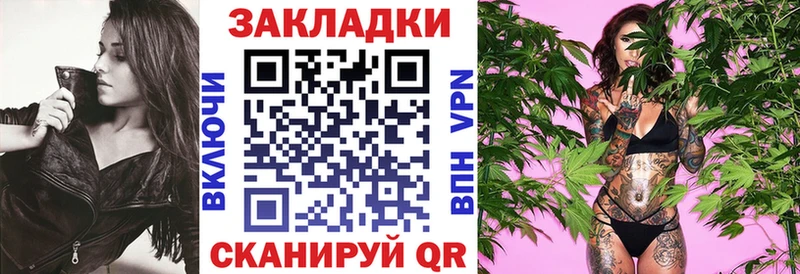 Где купить Кстово А ПВП  КОКАИН  Меф  Канабис  MEGA ссылка  ГАШ  Псилоцибиновые грибы 
