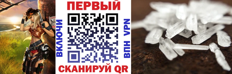 АМФ VHQ Кстово