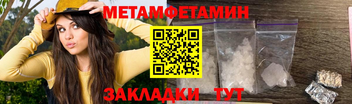АМФЕТАМИН  Вход с VPN  Кстово  Amphetamine 97% 