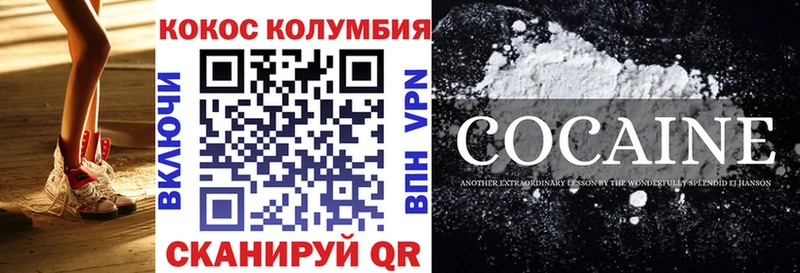 дарк нет какой сайт  как найти закладки  Кстово  COCAIN Перу 