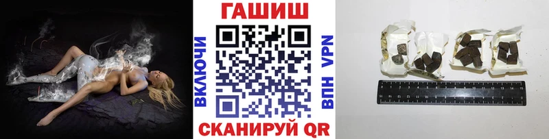 ГАШ VHQ  где купить наркотик  Кстово 