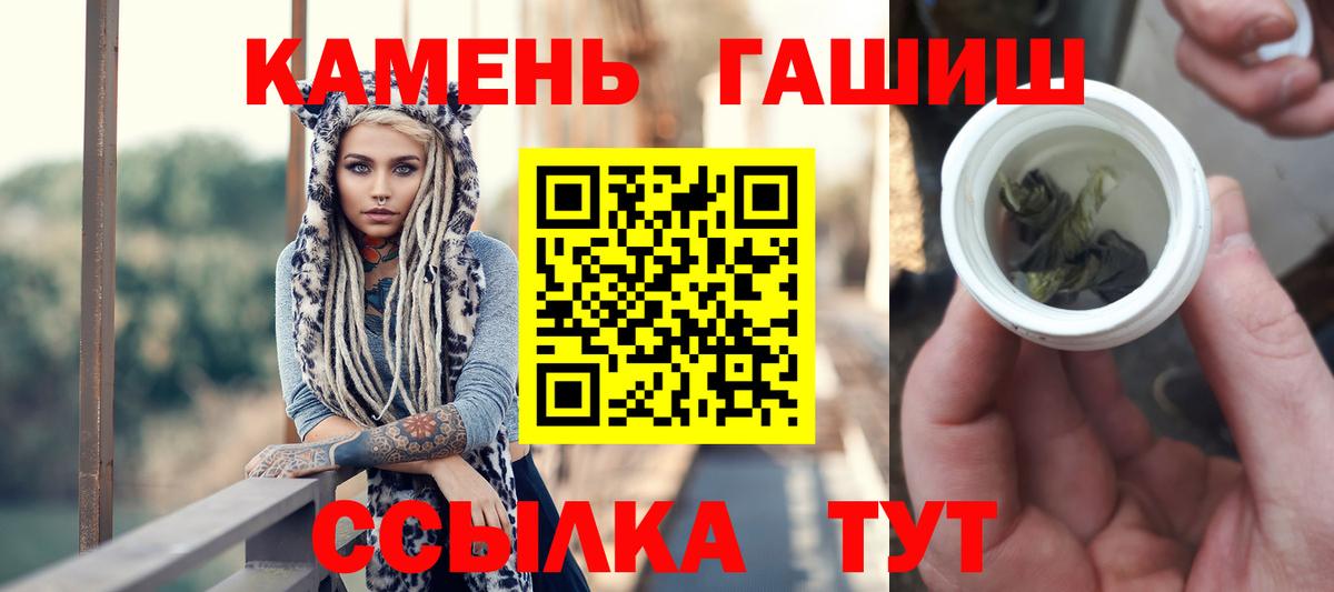 ГАШ Ice-O-Lator Кстово