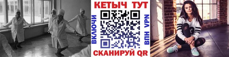 купить наркоту  Кстово  КЕТАМИН VHQ 