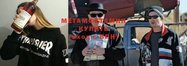 мескалин Белокуриха