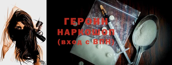 мескалин Белокуриха
