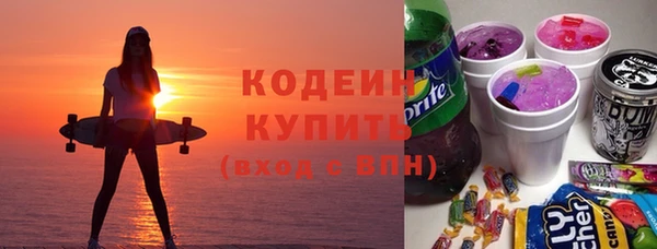 кокаин колумбия Беломорск