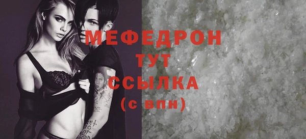 мескалин Белокуриха