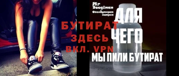 мескалин Белокуриха