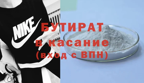 мескалин Белокуриха