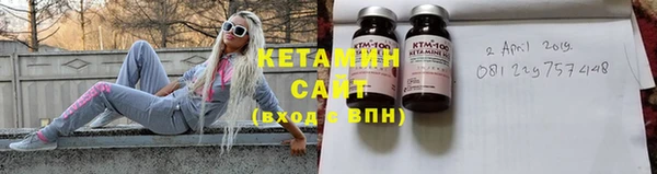 2c-b Балахна