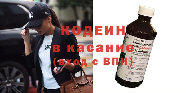 таблы Белоозёрский