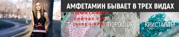мескалин Белокуриха