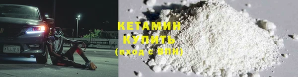 мескалин Белокуриха