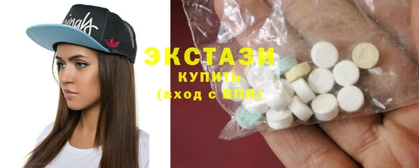 кокаин колумбия Беломорск