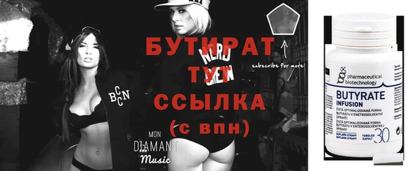 мескалин Белокуриха