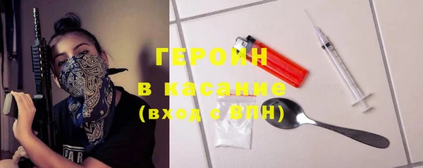 мескалин Белокуриха