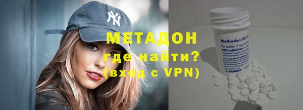мескалин Белокуриха