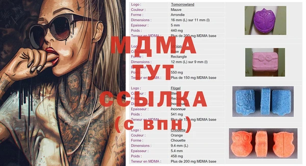 кокаин колумбия Беломорск