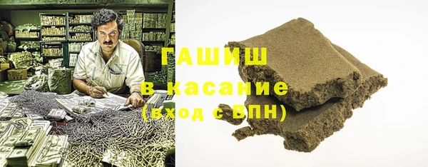 мескалин Белокуриха
