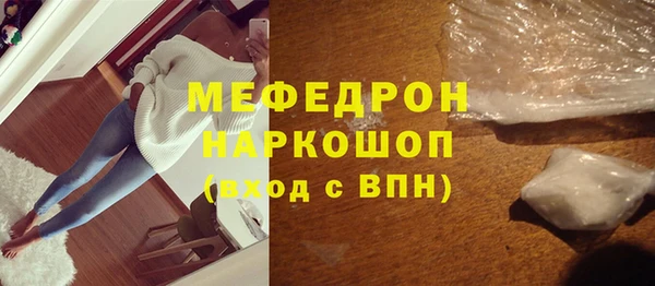мескалин Белокуриха