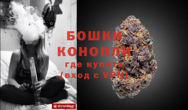 мескалин Белокуриха