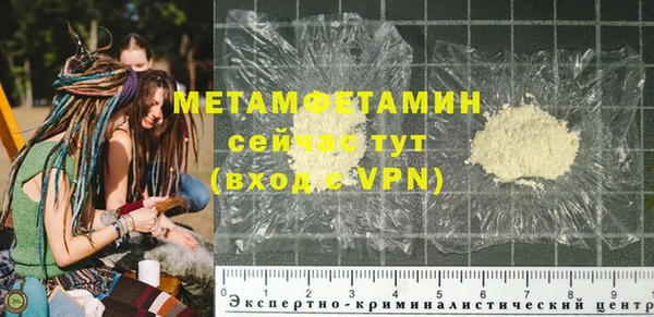таблы Белоозёрский