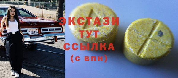 таблы Белоозёрский