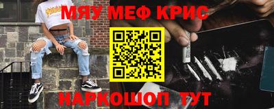 MESCALINE Заволжье