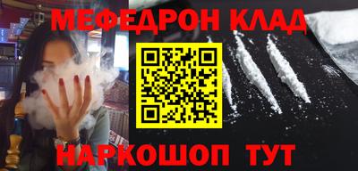 кокаин VHQ Жуковский