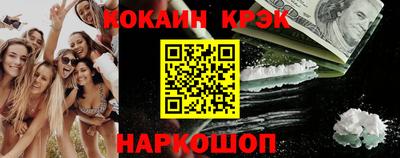 кокаин VHQ Жуковский
