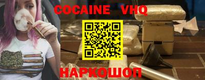 MESCALINE Заволжье