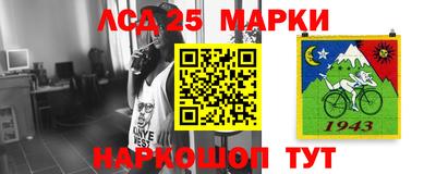 MESCALINE Заволжье