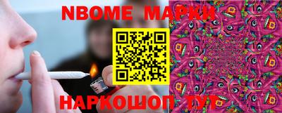 MESCALINE Заволжье