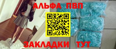 кокаин VHQ Жуковский
