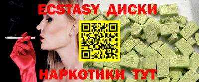 дистиллят марихуана Заводоуковск