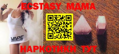 MESCALINE Заволжье