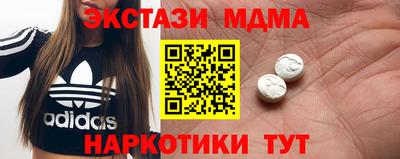 MESCALINE Заволжье