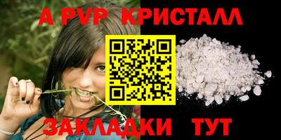 MESCALINE Заволжье