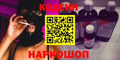 MESCALINE Заволжье