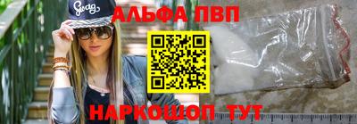 кокаин VHQ Жуковский