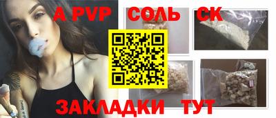 MESCALINE Заволжье