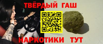 дистиллят марихуана Заводоуковск