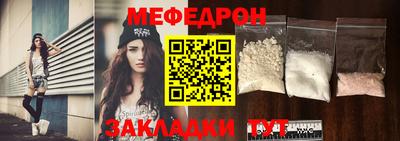 MESCALINE Заволжье