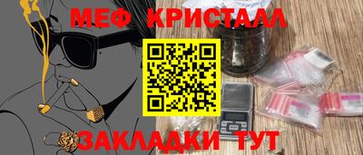 дистиллят марихуана Заводоуковск