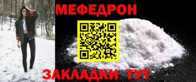 MESCALINE Заволжье