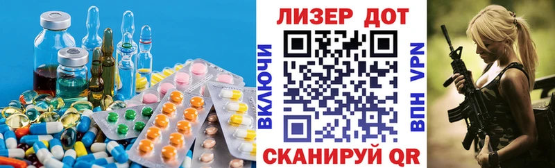 Лсд 25 экстази ecstasy  Кстово 