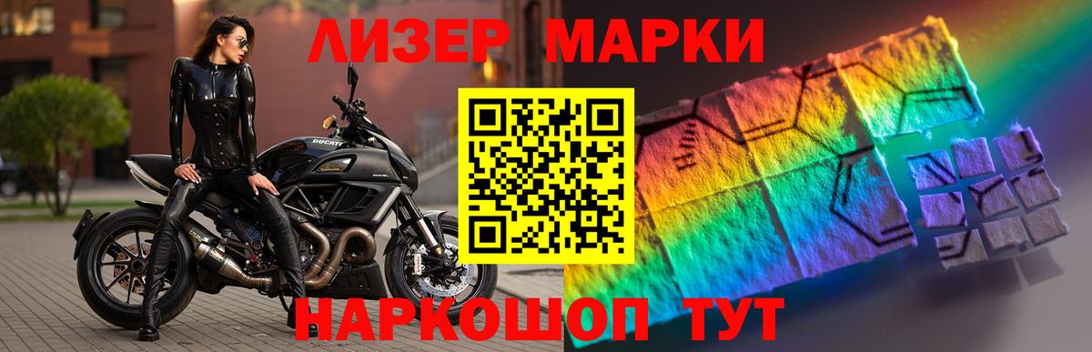 LSD-25 экстази кислота  LSD-25 экстази ecstasy  Кстово  Вход с VPN 