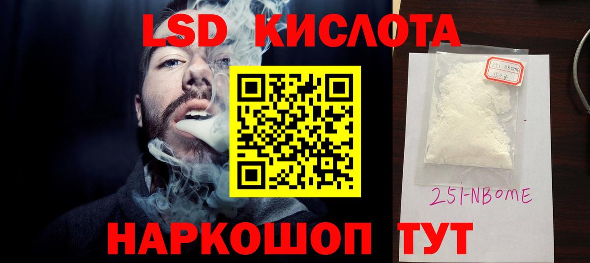 Лсд 25 экстази ecstasy Кстово