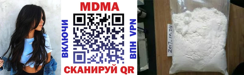 купить наркоту  Кстово  MDMA Molly 