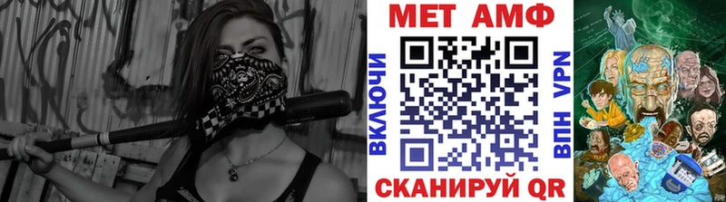 МЕТАМФЕТАМИН Декстрометамфетамин 99.9%  дарнет шоп  мориарти телеграм  Кстово 